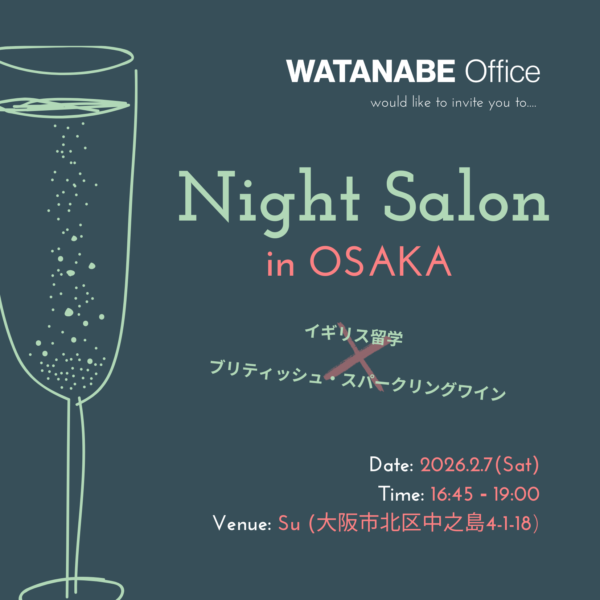 Night Salon 2 -ナイトサロンのご案内-